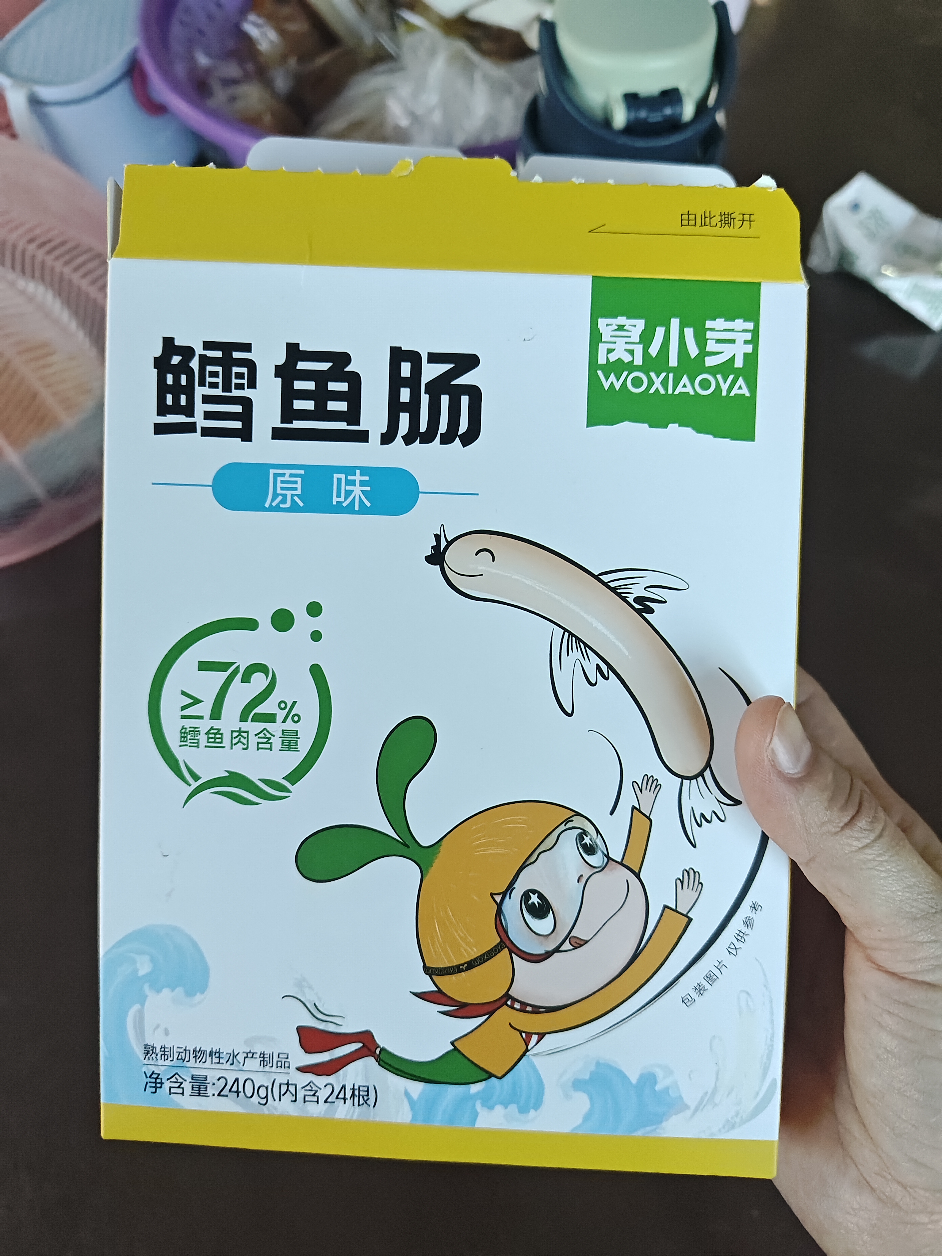 窝小芽深海鳕鱼肠原味 儿童零食0添加防腐剂享宝宝婴幼儿食谱240g/24根 实拍图