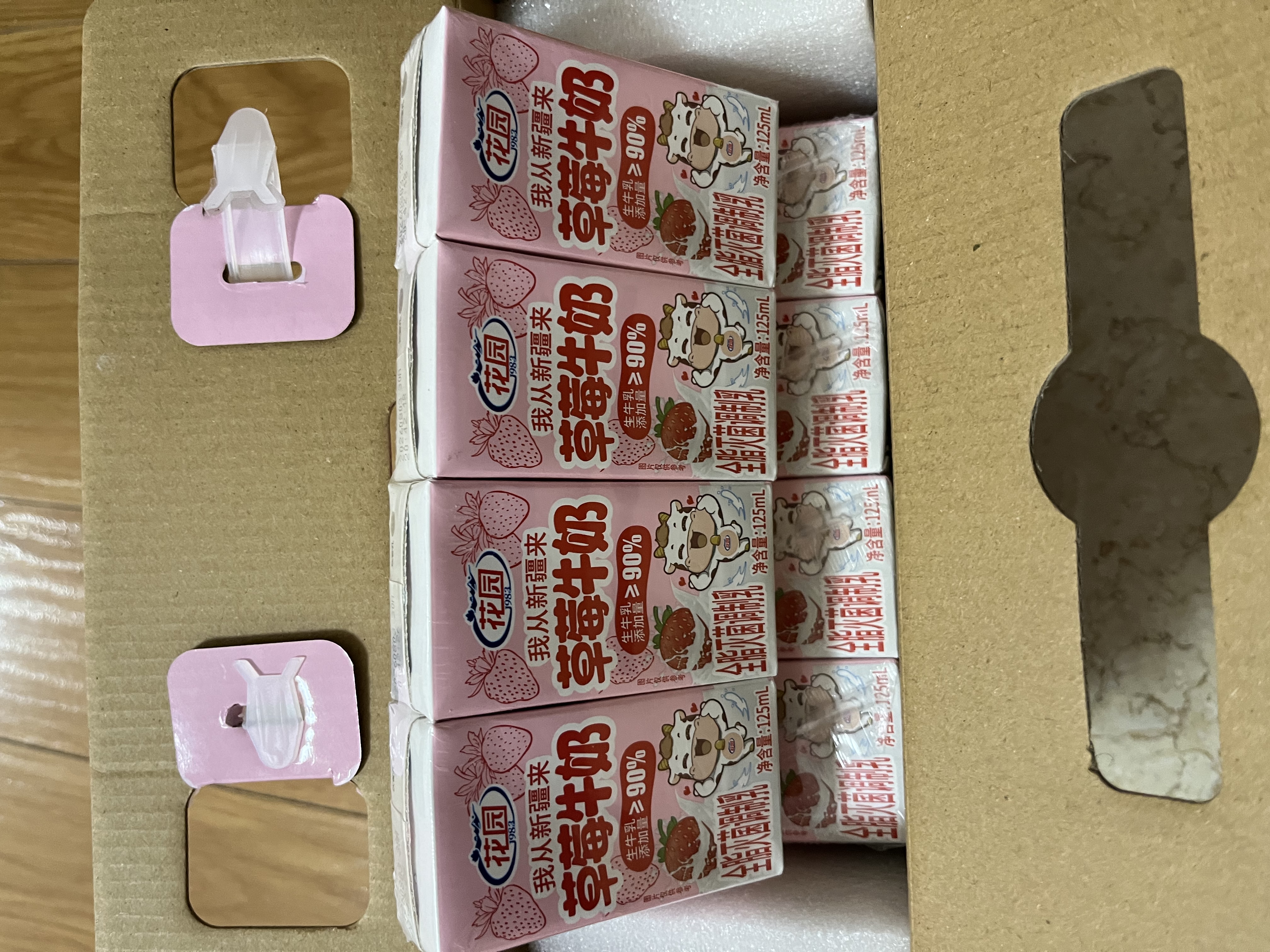 花园草莓味儿童牛奶125ml*20中秋送礼盒装儿童学生奶家庭早餐奶 实拍图