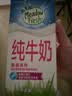 纽麦福（Meadow fresh） 新西兰进口 脱脂纯牛奶250ml*24盒 3.4g蛋白质 送礼佳选 实拍图