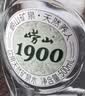 崂山【任嘉伦推荐款】绿叶瓶 1900天然矿泉水 锶-偏硅酸型 500ml*24瓶 实拍图