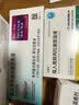 【原研进口】[普米克令舒]吸入用布地奈德混悬液 2ml：1mg*5支/板*1板/袋 3盒装 实拍图