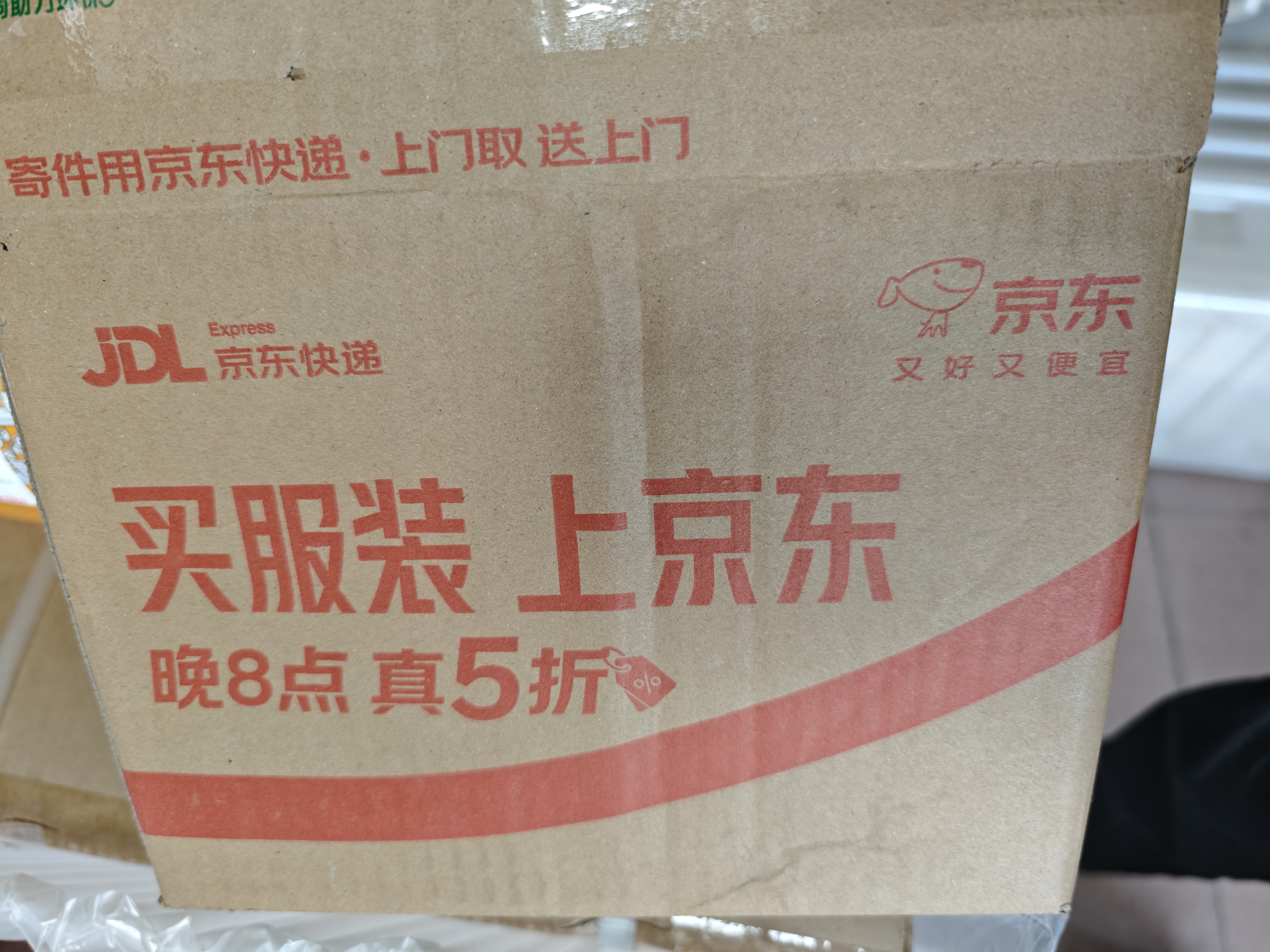 蓝月亮Q厕宝50g*5块 洁厕灵洁厕宝 厕所马桶清洁剂 除臭除菌神器 实拍图