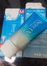 碧柔（Biore）花王水活防晒霜凝蜜50g隔离高倍防晒户外通勤护肤品生日礼物 实拍图