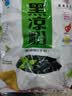 宇峰黑凉粉果冻粉儿童食用冰粉烧仙草粉 DIY布丁夏季凉粉魔芋粉500g 实拍图