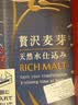 三得利（Suntory）金麦生啤酒日本原装进口晚酌的流派新款上市 晚酌幸子同款【7-8月产】 500mL 24罐 实拍图
