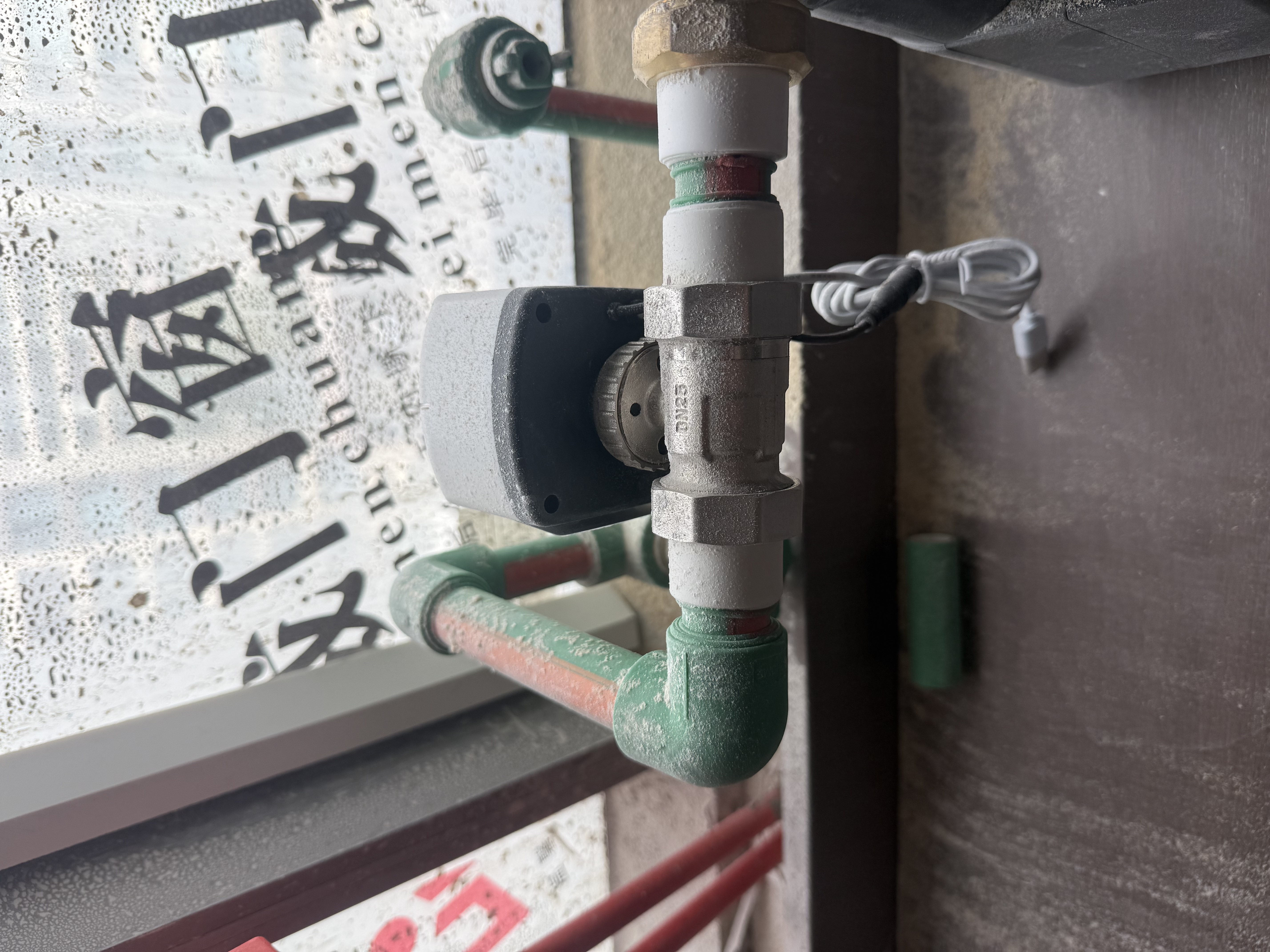 艾联分体式智能阀门漏水自动关阀蓝牙mesh音箱声控开关已接入米家app DE25PPR双活接智能阀+漏水感应绳 实拍图