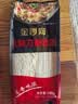 金沙河手工扯面 宽面裤带面biangbiang面  油泼面条早餐拌面挂面 500g*4袋 机制刀削挂面 实拍图