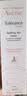 雅漾（Avene）专研修护霜轻润40ML舒缓泛红屏障保湿晒后护肤敏感肌乳液面霜礼物 实拍图