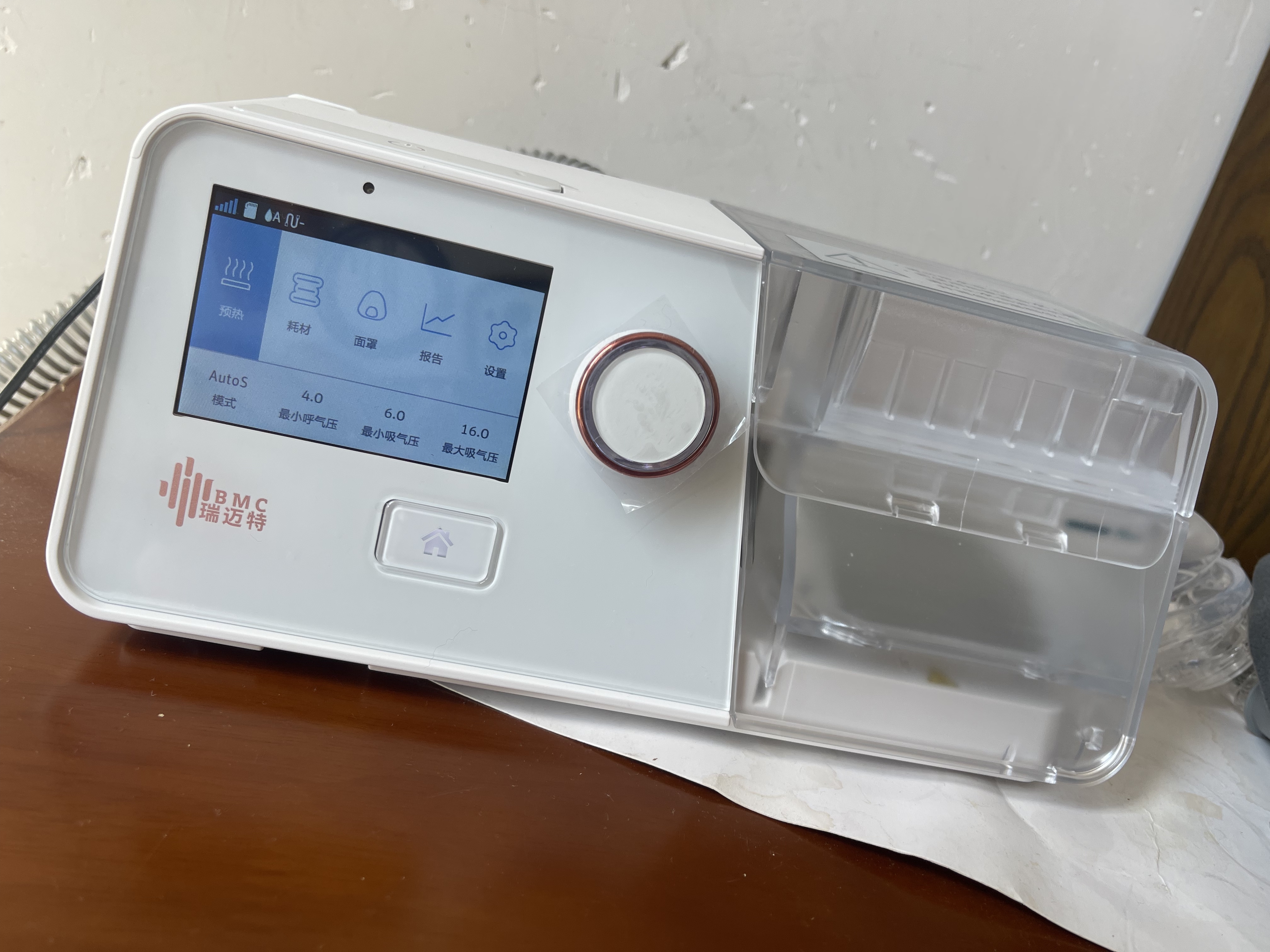 瑞迈特G3B20A双水平呼吸机打呼噜打鼾家用医用睡眠暂停综合征 实拍图