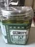 方砖厂69号正宗翡翠腊八蒜400g 【0添加防腐剂】下饭菜腌蒜绿蒜糖醋蒜升级款 实拍图