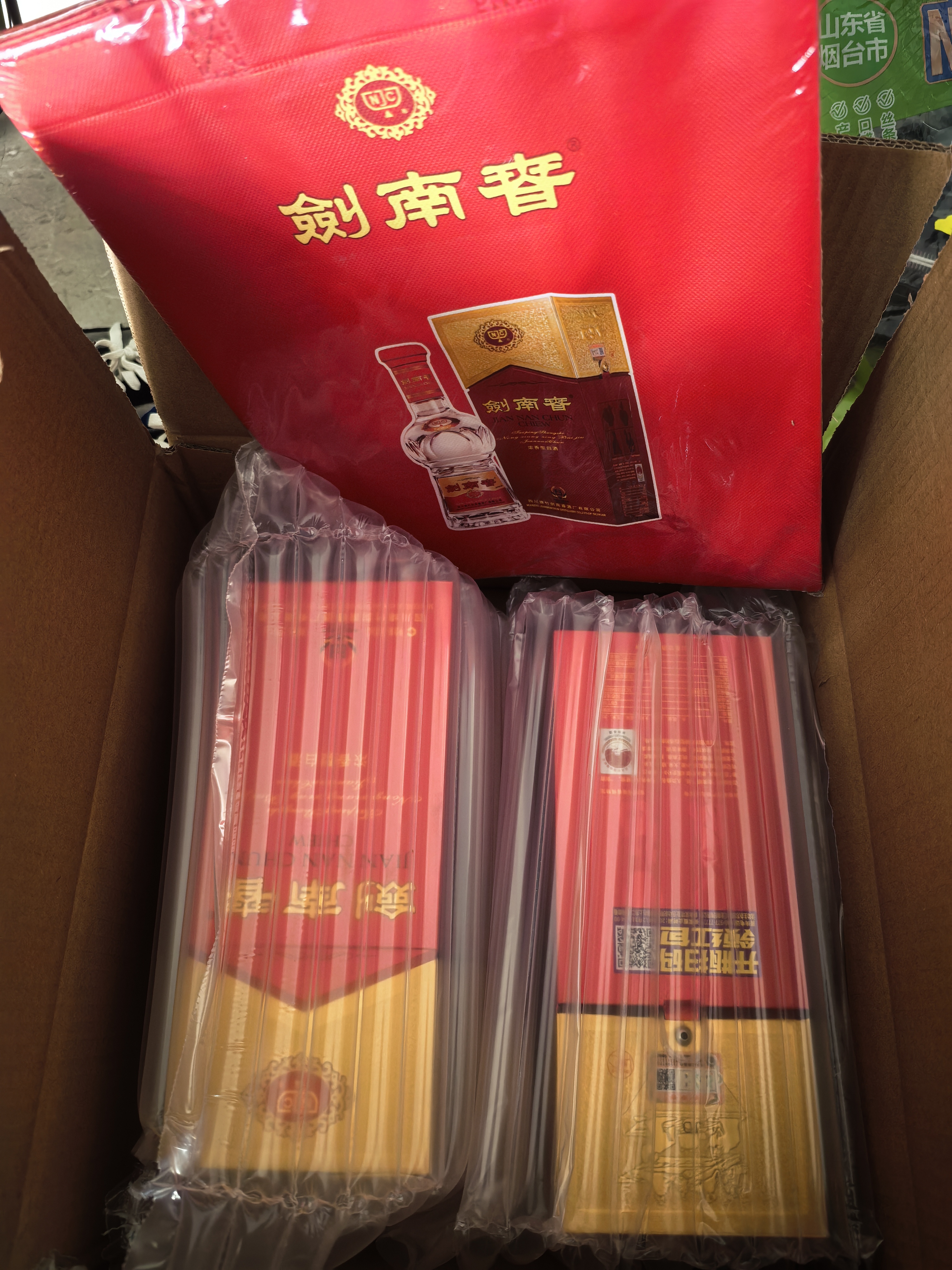 剑南春水晶剑 52度 500mL 单瓶装 浓香型白酒 中秋送礼 实拍图