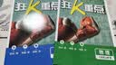 2027初中必刷题 物理八年级上册 沪科版 初二同步练习一课一练教材全解随堂笔记天天练满99赠限量帆布袋 实拍图