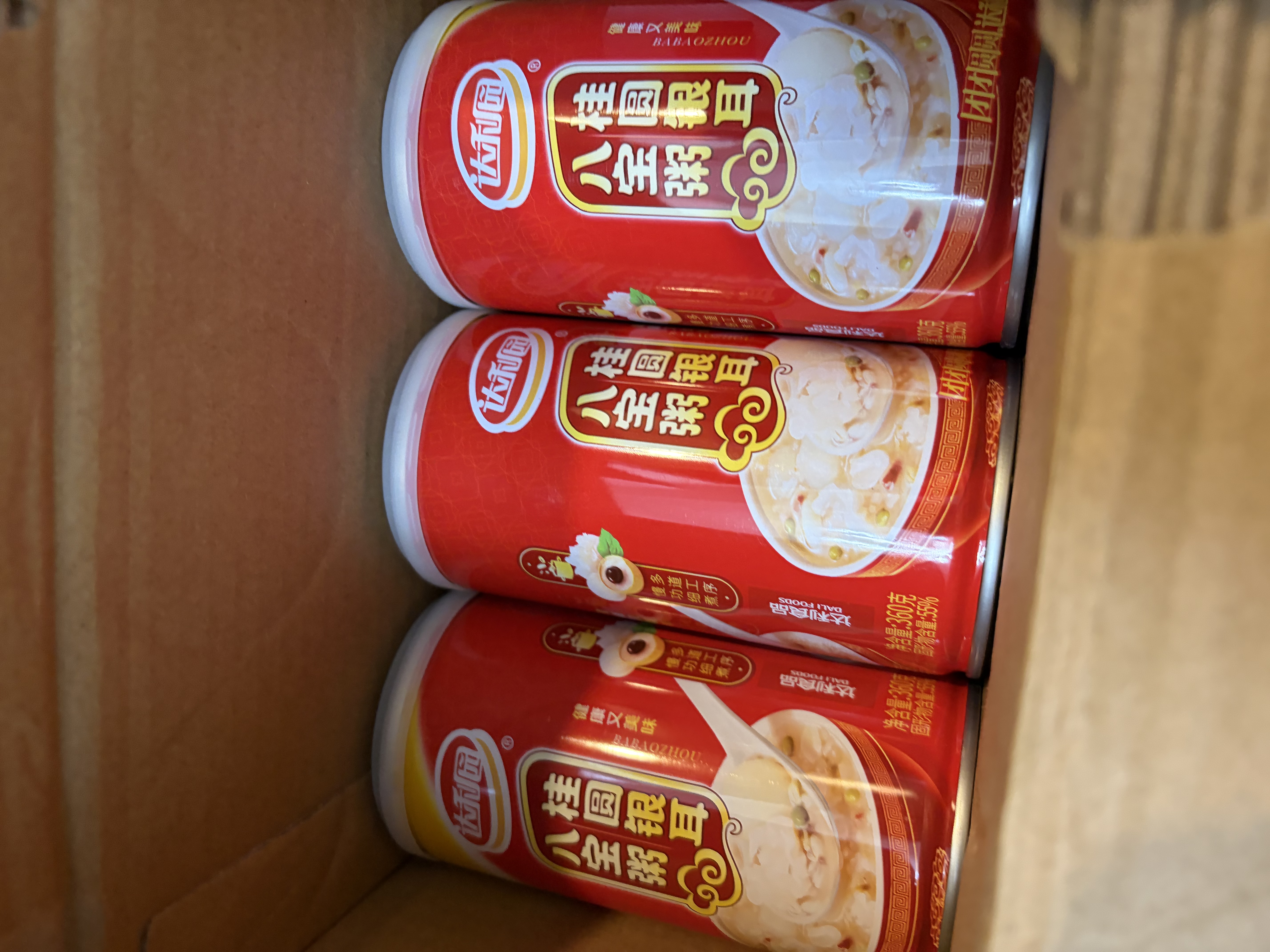 达利园桂圆银耳八宝粥送礼方便速食早餐粥即食罐头360g*12罐 整箱礼盒装 实拍图