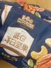 三只松鼠低GI每日纯坚果20g*5袋 腰果夏威夷果休闲零食团购送礼出游 实拍图
