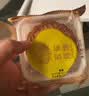 御厨坊散装五仁月饼80g单枚装中秋 实拍图