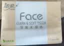 洁柔抽纸粉Face3层110抽30包 可湿水面巾纸 100%原生木浆 整箱卫生纸 实拍图