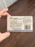 [卡博平]  阿卡波糖片 50mg*60片/盒 实拍图