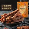 百草味牛肉条五香味50g 肉干肉脯特产肉类小吃即食熟食 新老包装随机发 实拍图