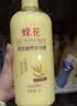 蜂花王俊凯推荐柔顺护发素1.2L小麦蛋白 【专供】柔顺营养1200ml*1瓶 实拍图