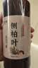 LEASCAN侧柏叶洗发水500ml 何首乌中草本药植物洗头发液控油男女脱发适用 实拍图
