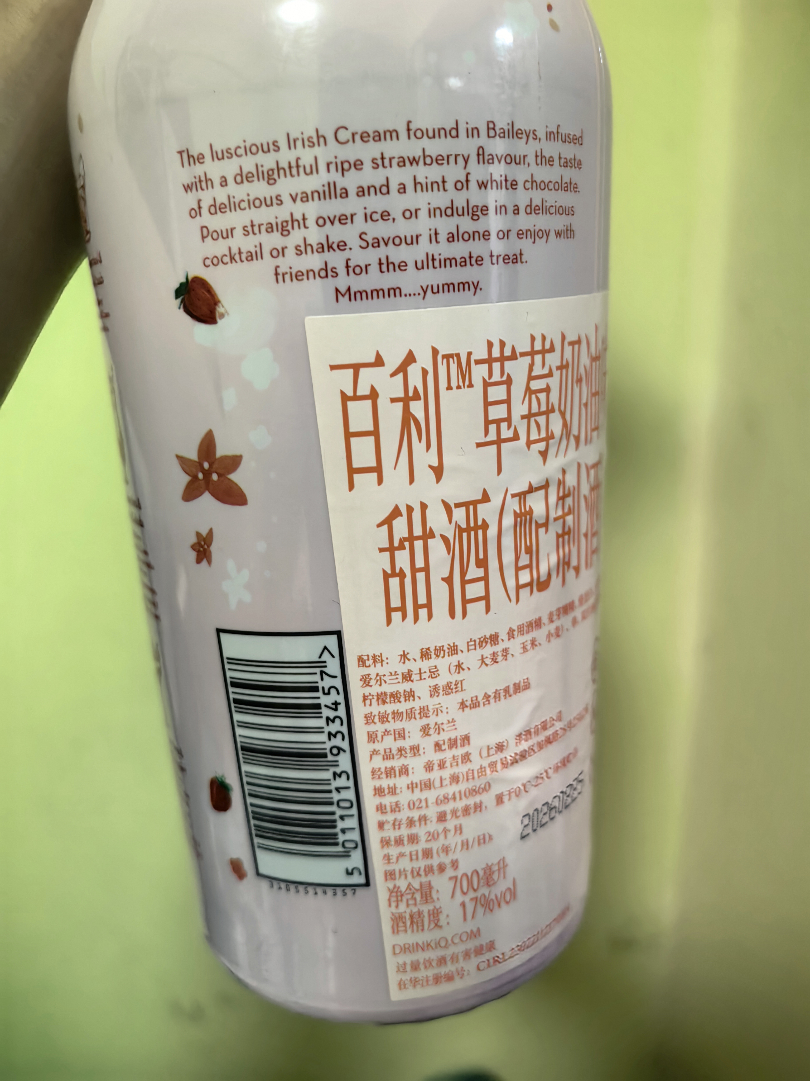 百利（Baileys）甜酒 奶油草莓味 爱尔兰进口 力娇酒利口酒粉色酒 700ml 送礼 实拍图