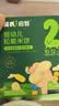 英氏婴幼儿松脆米饼香蕉椰奶味婴儿宝宝零食磨牙饼干易溶哄娃45.6g 实拍图