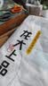 龙大肉食 猪五花肉块净重4斤 冷冻带皮五花肉 烧烤肉食材 出口日本级 猪肉 实拍图