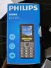 飞利浦（PHILIPS）老人手机移动联通电信广电4G全网通 老年人专用手机非智能大字大声按键儿童功能学生机E568L宝石蓝 实拍图
