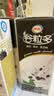 伊利谷粒多 黑谷牛奶饮品整箱 250ml*12盒 中秋礼盒装 实拍图