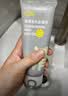 C咖双管洗面奶80g氨基酸清洁控油洁面乳去黑头角质可卸妆卸防晒男女 实拍图