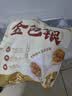 约取金包银鲜菇粿660g福建特产小吃风味早餐懒人速食包子点心半成品 实拍图