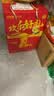 欢乐家组合水果罐头（桃橘什椰）新鲜黄桃罐头礼盒 休闲零食 900g*4瓶 实拍图