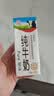 辉山纯牛奶250ml*24盒 3.1g乳蛋白 100mg钙 全新升级 营养牛奶 实拍图