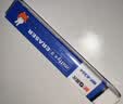 晨光(M&G)文具米菲橡皮擦学生铅笔橡皮无屑干净 办公用品1块装颜色随机开学 实拍图