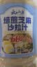 云山半焙煎芝麻沙拉酱汁1.5L【卡路里减少60%0添加蔗糖】蔬菜沙拉芝麻酱 实拍图