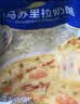 妙可蓝多马苏里拉芝士碎450g 奶酪碎  焗饭披萨拉丝烘焙原料 实拍图