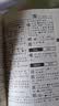2026最新版新华字典第13版单色本+错题本 商务印书馆可搭现代汉语词典第7版最新版牛津高阶英汉双解词典古汉语常用字字典古代汉语词典学生工具书 开学季 实拍图