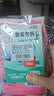 舒比奇（Suitsky）【敏感肌首选】英氏维EPro纸尿裤试用装NB码6片尿不湿夏季超薄 实拍图