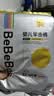 bebebus【新客专享】金标拉拉裤XL4片(12-17kg) 安睡拉拉裤试用装 实拍图