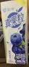 蒙牛真果粒蓝莓味牛奶饮品250g*12盒 新老包装 中秋送礼礼盒 实拍图
