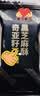 黄老五无糖黑芝麻酥450g 约45颗奇亚籽健康休闲零食四川特产糖果伴手礼 实拍图