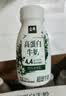 伊利金典4.4g高蛋白牛奶整箱 250ml*10瓶  中秋礼品礼盒装 实拍图