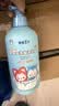 青蛙王子儿童洗发水沐浴露二合一阿狸联名 氨基酸配方 椰果精华洗沐1L 实拍图