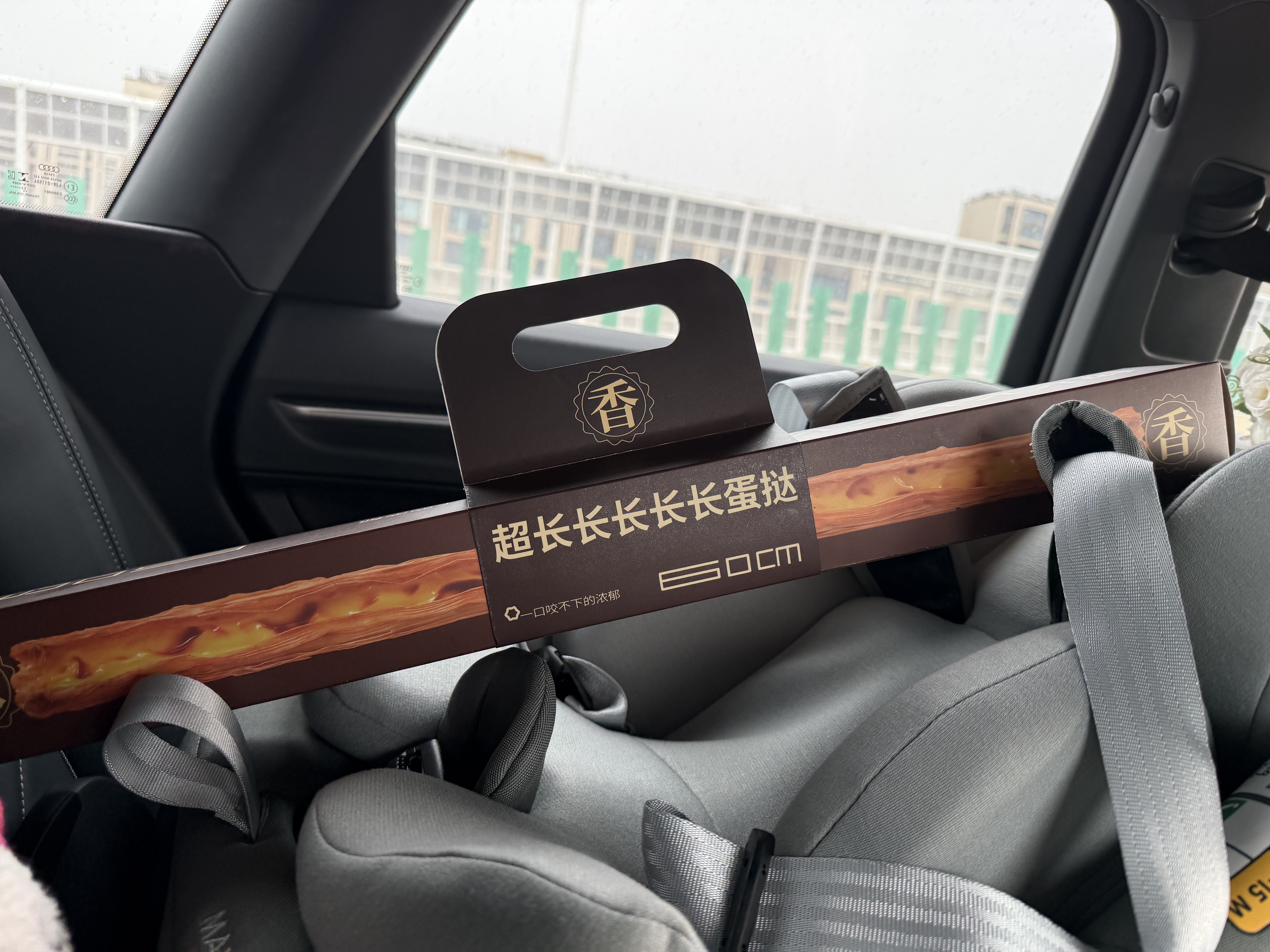 maxicosi迈可适 儿童安全座椅0-4岁新生儿汽车宝宝婴儿可坐可躺mica360pro 实拍图