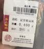 喜上眉梢喜饰黄金古法金珠999足金散珠硬金光面磨砂转运珠路路通圣诞礼物 4mm 重版光珠单颗0.2g 实拍图