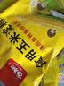 古松玉米淀粉400g【勾芡】 烹调勾芡粟粉鹰粟粉 品牌始于1998 实拍图