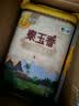 福临门 泰玉香大米 一品香米 10斤*4 40斤整箱装 实拍图