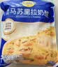 妙可蓝多马苏里拉芝士碎450g*2 奶酪碎 焗饭披萨拉丝烘焙原料 实拍图
