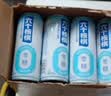 养元六个核桃 无糖型核桃乳植物蛋白饮料 240ml*24罐 整箱装 中秋送礼 实拍图