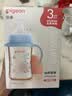 贝亲（Pigeon）PPSU双把手防胀气奶瓶240ml 丛林小兔 M号奶嘴 3月+ AA218 实拍图